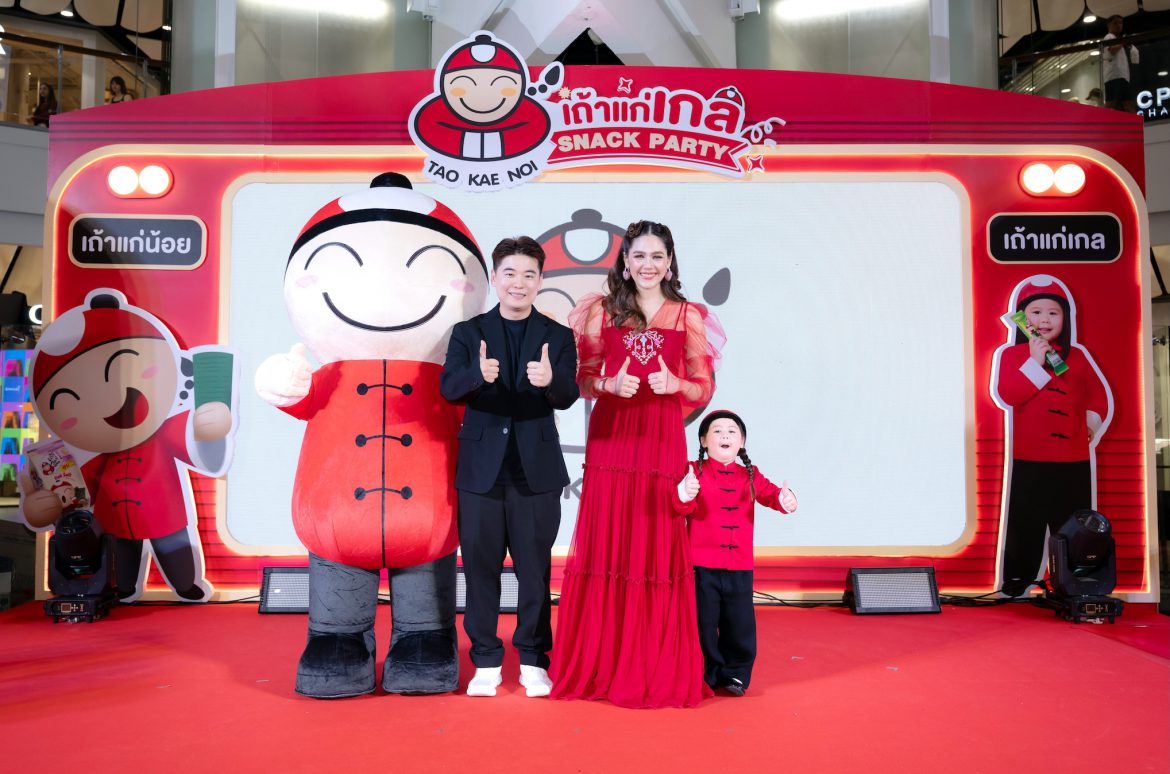 แฟนคลับกรี๊ด “เจ๊เกล” เปิดตัวมาดใหม่ พร้อมแม่ชมพู่ อารยา เป็น “เถ้าแก่เกล” ในงาน “เถ้าแก่น้อย x เถ้าแก่เกล Snack Party”