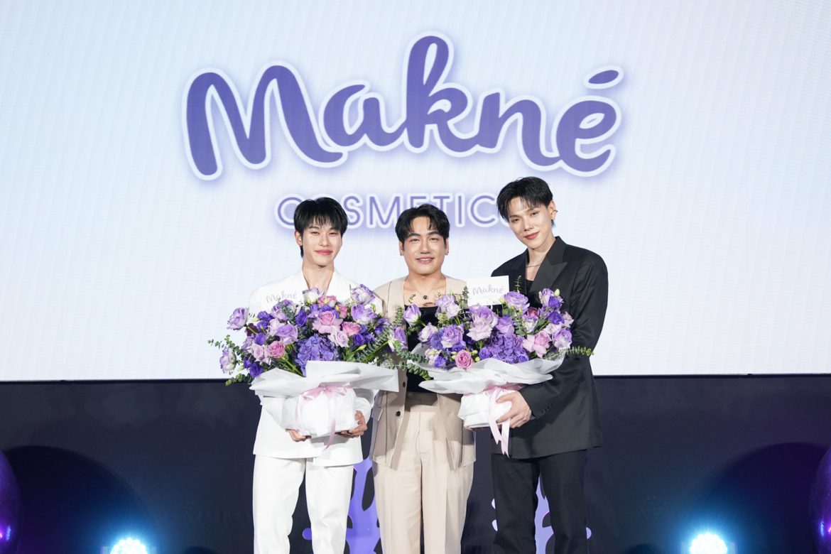 “ต้าห์อู๋-ออฟโรด” เสิร์ฟโมเมนต์ความสุขสุดฟิน ในงาน “Makne Cosmetics x DaouOffroad Wonders the Sea FANMEET มหัศจรรย์ใต้ท้องทะเล”