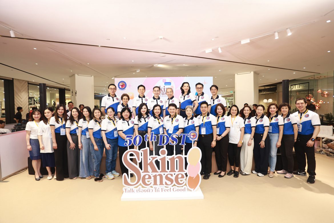 สมาคมแพทย์ผิวหนังแห่งประเทศไทย ฉลองครบรอบ 50 ปี จัดงาน Skin Sense “Talk เรื่องผิวให้ feel good” สำเร็จอย่างยิ่งใหญ่