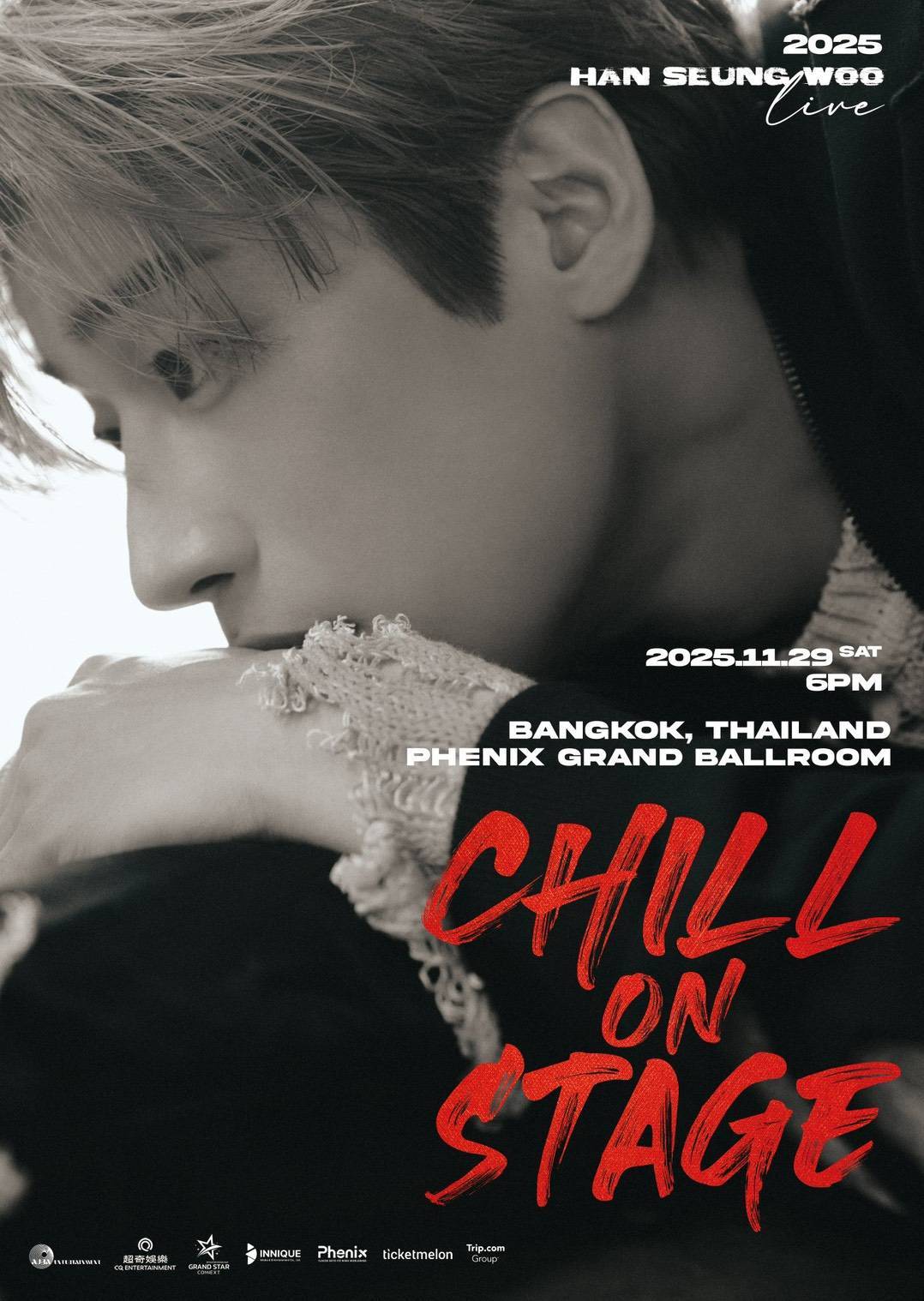ฮานา (HAN_A) ไทยเตรียมตัวให้พร้อม “ฮันซึงอู” กลับมาในคอนเสิร์ต 2025 HAN SEUNG WOO LIVE : CHILL ON STAGE in BANGKOK
