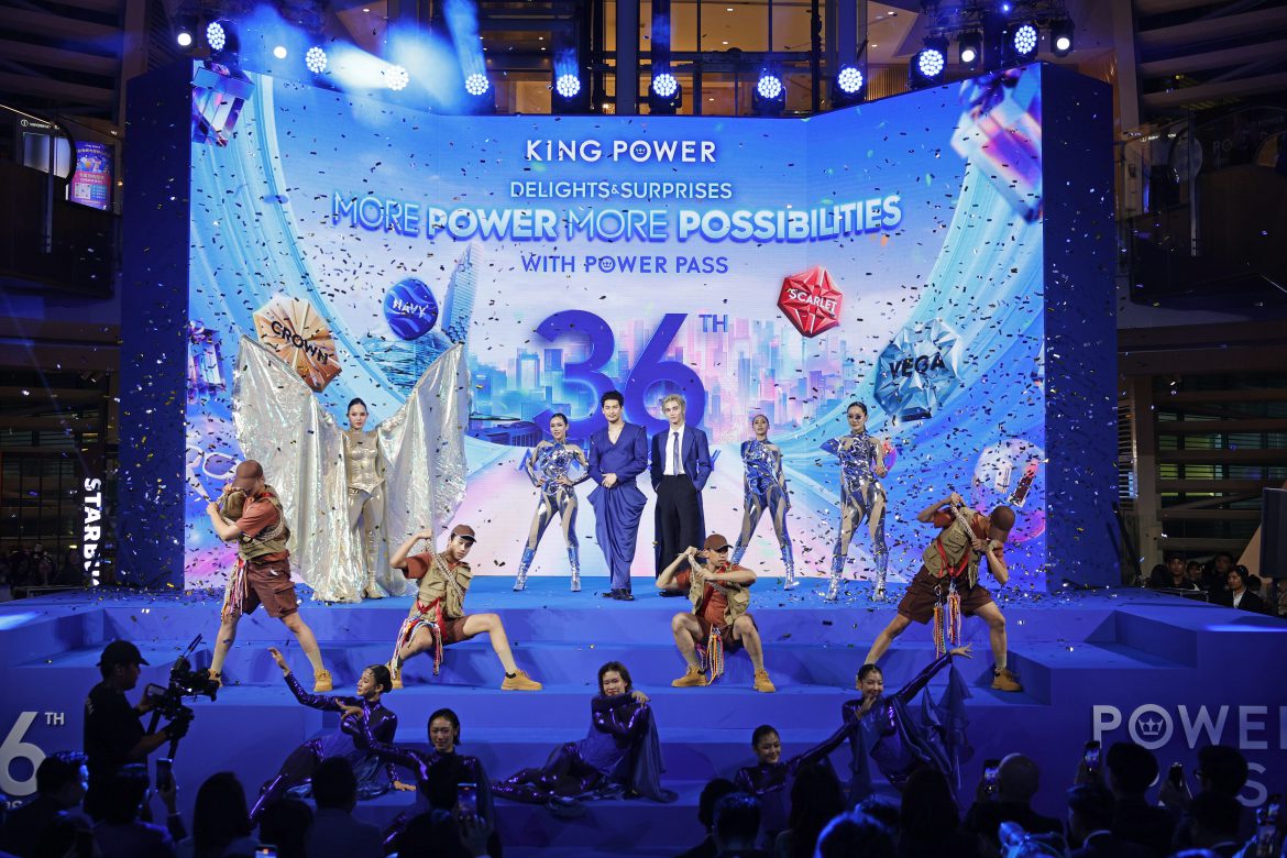 คิง เพาเวอร์ ฉลองครบรอบ 36 ปี “KING POWER 36th ANNIVERSARY DELIGHTS & SURPRISES” เปิดตัว “เจฟ ซาเตอร์ และ อาโป ณัฐวิญญ์” พรีเซนเตอร์ POWER PASS  มอบความสุขสุดเอกซ์คลูซิฟ สร้างเซอร์ไพรส์ต่อเนื่อง จัดเต็มโปรโมชันที่ดีที่สุดแห่งปี