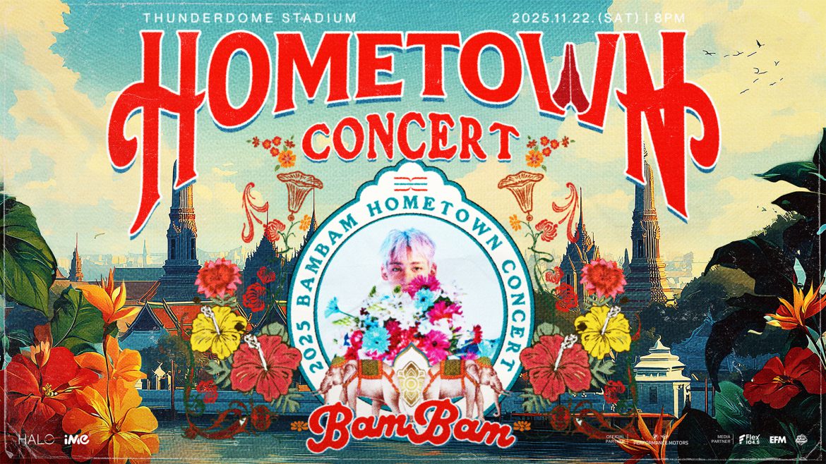 “แบมแบม” ส่งคลิปชวนแฟนๆ ม่วนจอยคอนเสิร์ตรูปแบบใหม่ “HOMETOWN CONCERT” จัดที่ไทยเท่านั้น!! กดบัตร 23 ต.ค.นี้
