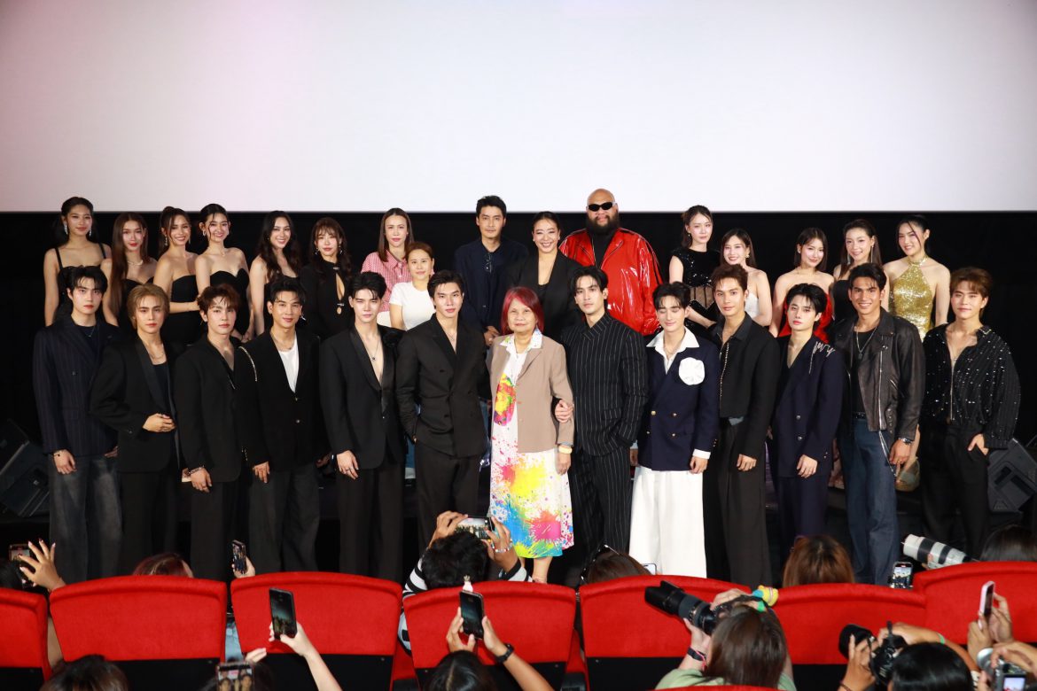 กองทัพโปรดักชั่น จัดใหญ่พร้อมเสิร์ฟความฟินกับ Game On : LINE UP 2026