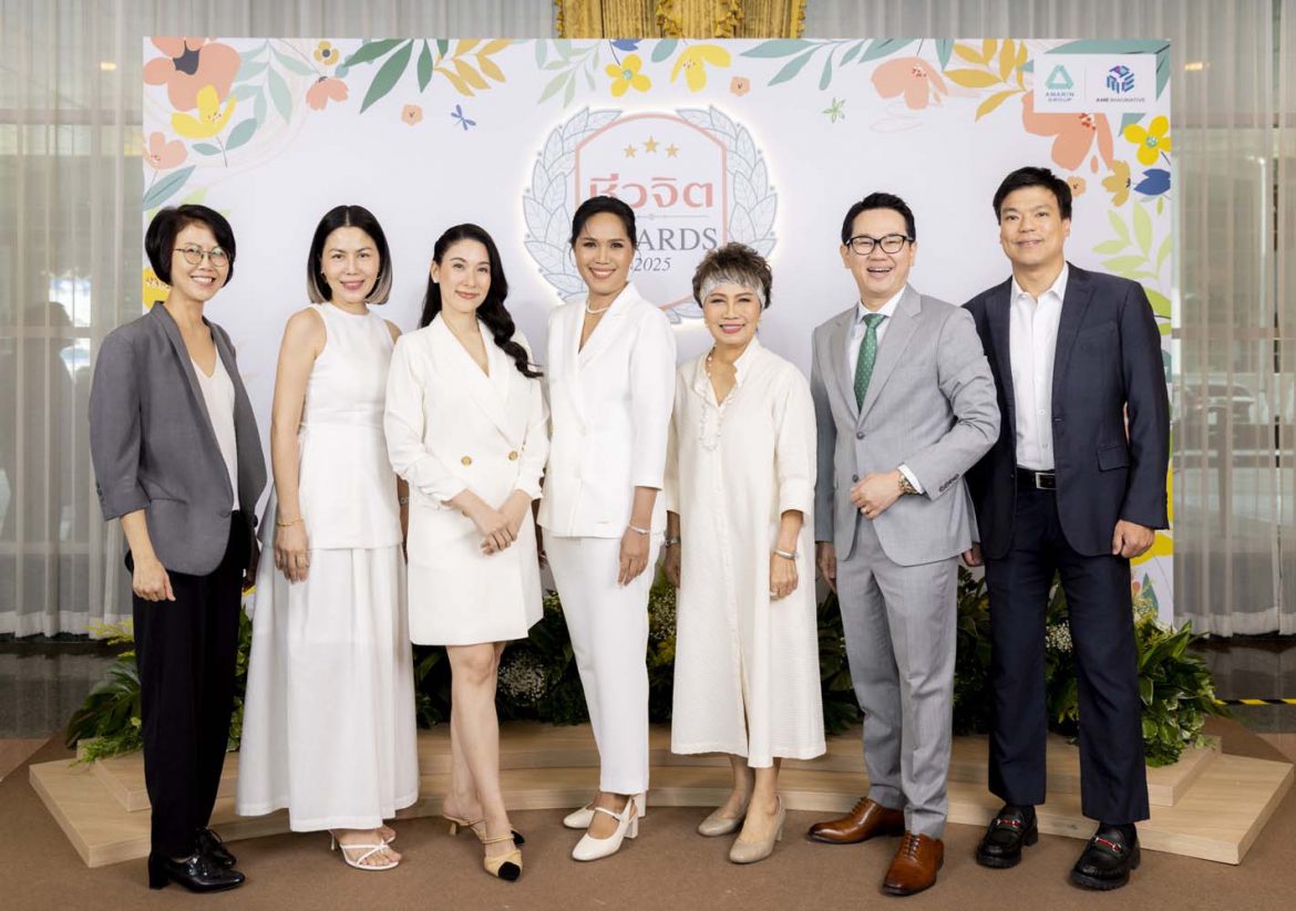 “ชีวจิต” จัดงานมอบรางวัล “ชีวจิต Awards 2025”เพื่อเชิดชูเกียรติและส่งเสริมให้คนไทยมีสุขภาพดีอย่างยั่งยืน