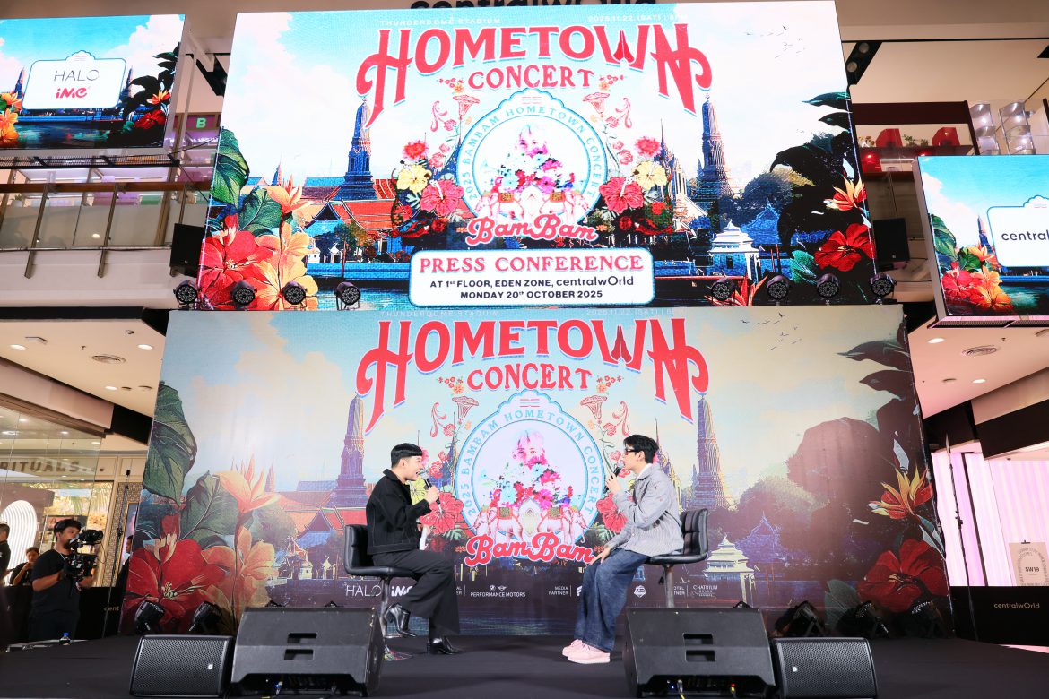 “แบมแบม” แถลงข่าวก่อนจัดเต็ม-เล่นใหญ่คอนเสิร์ตเพื่อบ้านเกิดที่เดียวเท่านั้น! “2025 BamBam HOMETOWN Concert in Bangkok” เปิดสเปเชียลเกสต์ “ธามไท-อิ้งค์-เจฟ” มาครบทีม!!