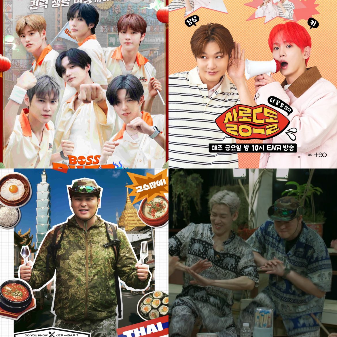 “ทรูวิชั่นส์ นาว” ที่เดียวในไทย เล่นใหญ่ขั้นสุด!! ขนทัพไอดอลแบบจัดเต็ม “คีย์-อีชางซอบ-แบมแบม-RIIZE” อัดแน่นวาไรตี้เกาหลี 3 รายการรวด พร้อมซับไทย แล้ววันนี้ ..