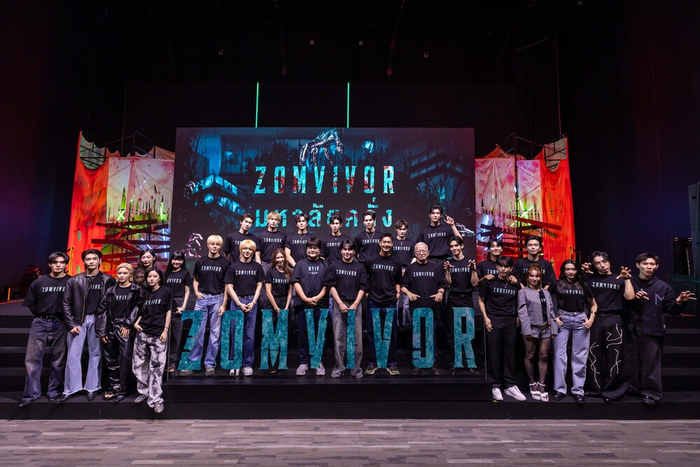 หลอนรับฮาโลวีน ‘ดูมันดิ’ เปิดตัวสุดยิ่งใหญ่ ส่ง ‘ZOMVIVOR มหาลัยคลั่ง’ เขย่าเมือง ระทึกกับการหนีฝูง ‘ซอมบี้’ ชมทีเดียว 7 EP รวด