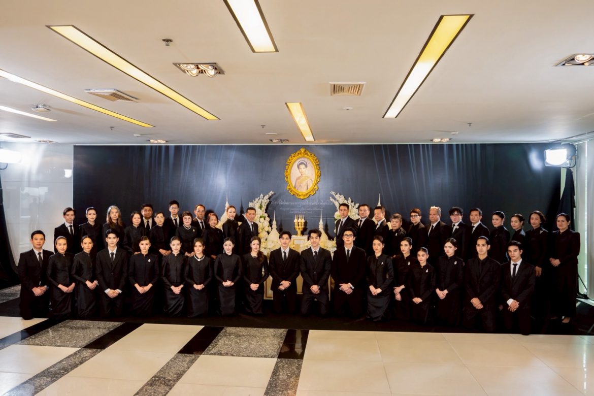 น้อมรำลึกในพระมหากรุณาธิคุณ คณะผู้บริหาร ผู้จัด และเหล่าผู้เข้าแข่งขัน จากรายการ ALTA THAILAND SEASON 1 – “THE PILOT GAME” ร่วมพิธีถวายความอาลัยแด่ “สมเด็จพระพันปีหลวง” ณ อาคารมาลีนนท์ ทาวเวอร์ ๒