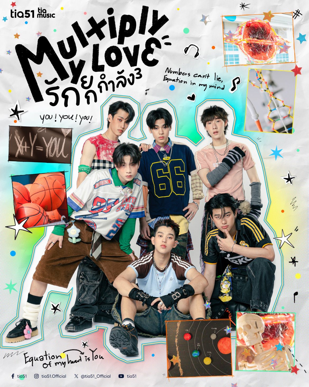 6 หนุ่ม “กฤษฎิ์-ภพ-เอ็นเจ-โชค-อิคคิว-พัตโตะ” พร้อมส่งความรักแบบยกกำลัง 3 “Multiply My Love (รักยกกำลัง 3)”