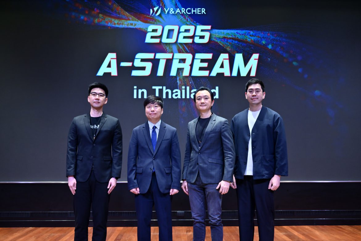 A-STREAM Thailand 2025 เวทีเชื่อมโยงนวัตกรรมไทย-เกาหลี สร้างความร่วมมือข้ามพรมแดนอย่างยิ่งใหญ่