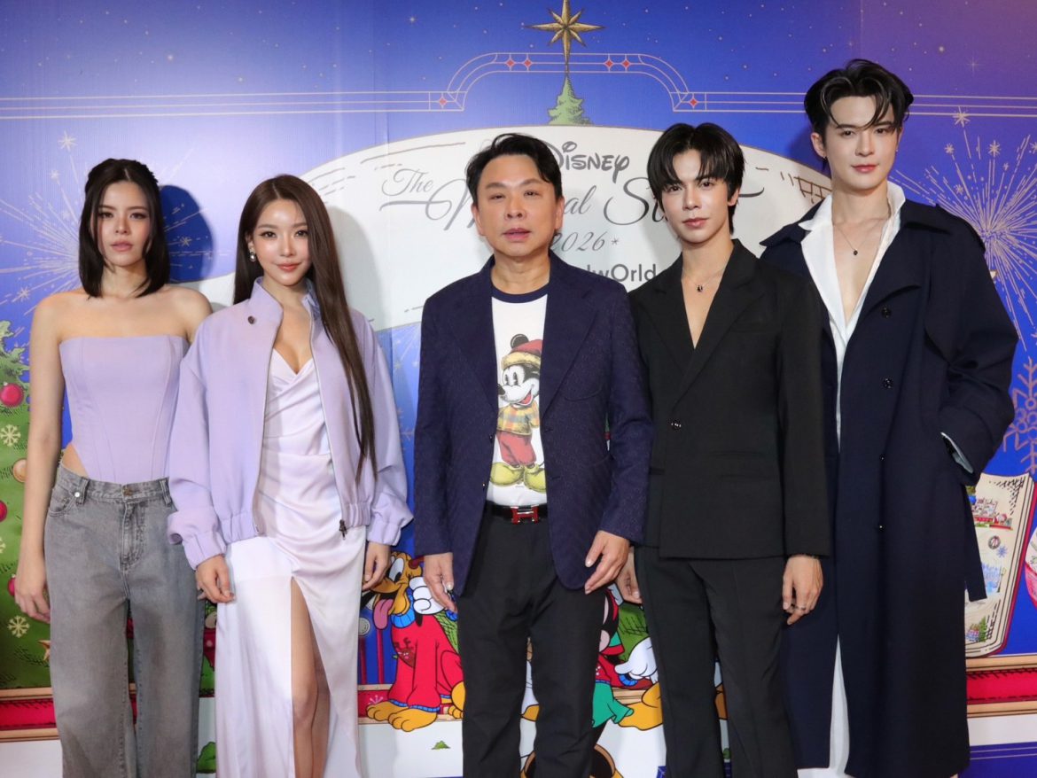 เริ่มแล้วฟิลลิ่งแห่งความสุข! “บิลลี่-เบ้บ” แท็กทีม “เฟ-เมษ์” เปิดไฟต้นคริสต์มาส centralwOrld เช็คอินแลนด์มาร์คสุดฮอต