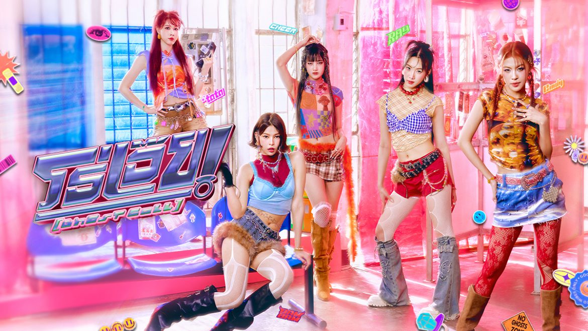 THX ปล่อย MV “โธ่เอ๊ย! (GhOsT CaLL)” สุดปัง! เต้นแรง แฟชั่นจัดจ้านถ่ายทอดพลังสาวยุคใหม่ที่ไม่รอใครอีกต่อไป