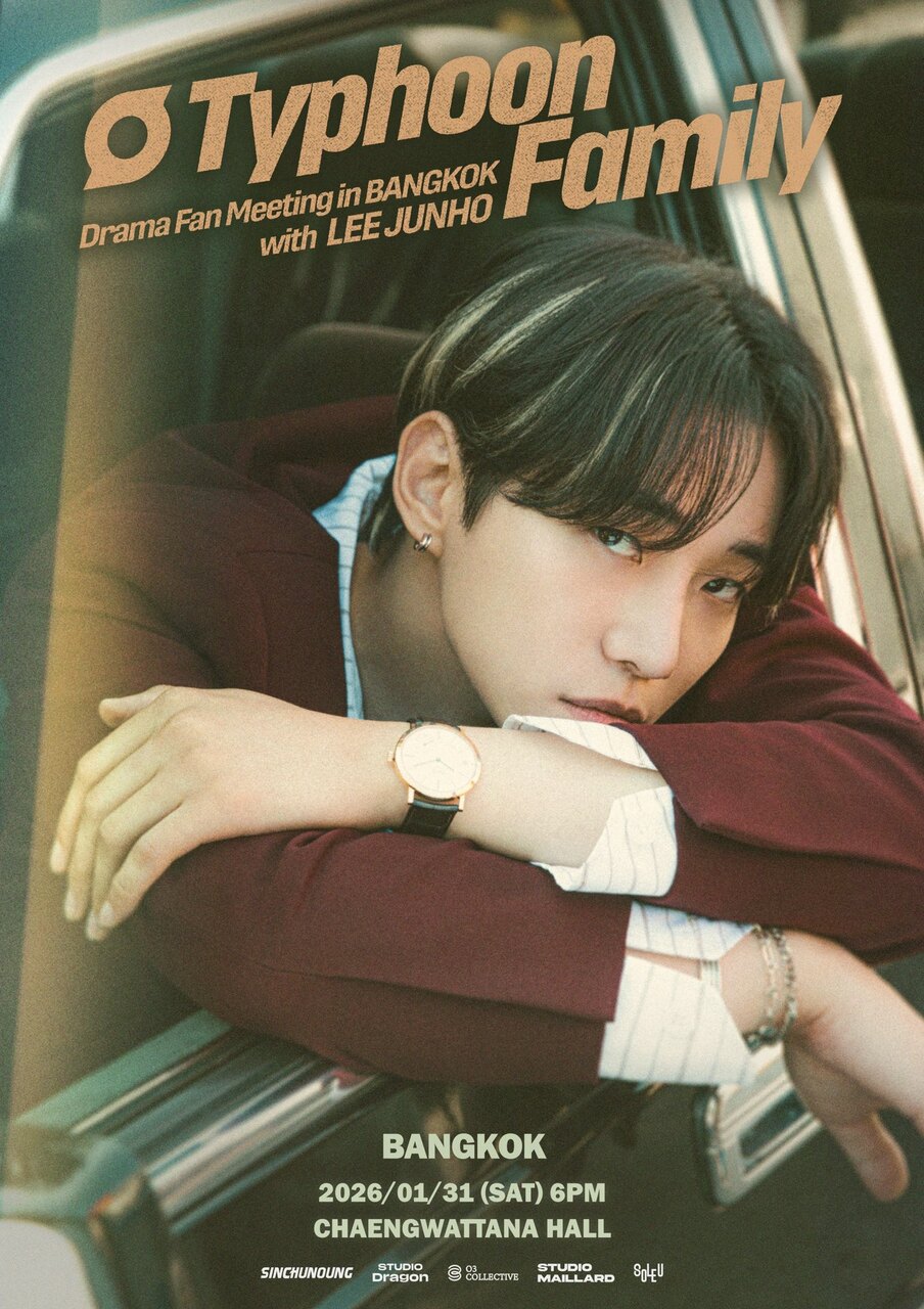 “อีจุนโฮ” คัมแบ็คไทย ต่อความฟิน จากซีรีส์เรตติ้งถล่มทลาย สู่แฟนมีตติ้งสุดเอ็กซ์คลูซีฟ “Typhoon Family Drama Fan Meeting in Bangkok” ปักหมุด 31 ม.ค. พร้อมเปิดขายบัตรแล้ววันนี้!