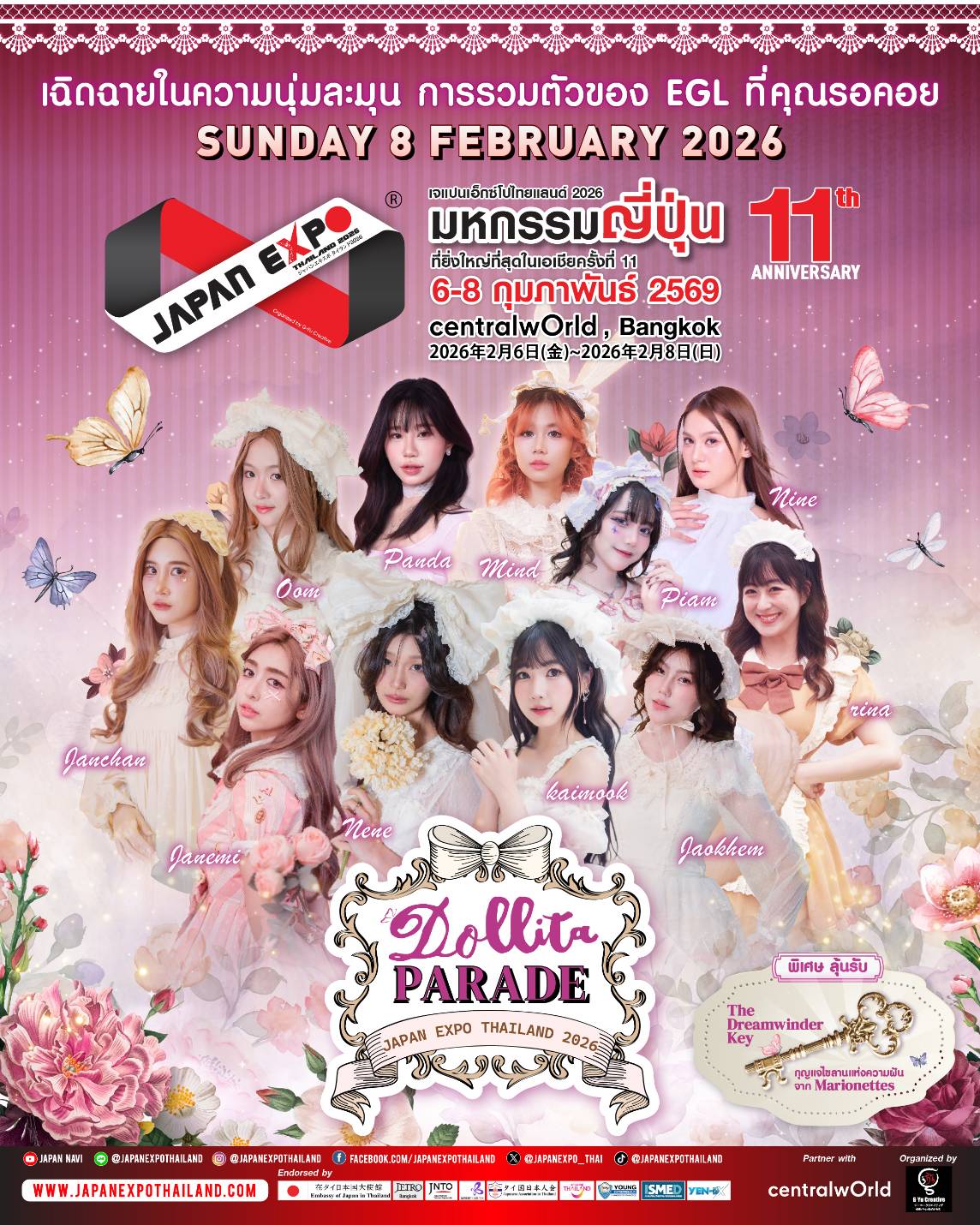 สุดอลังการ! พาเหรดแฟชั่น EGL ผนึกกำลัง Japan Expo Thailand x Dollita สร้างปรากฏการณ์ ณ ศูนย์การค้าเซ็นทรัลเวิลด์