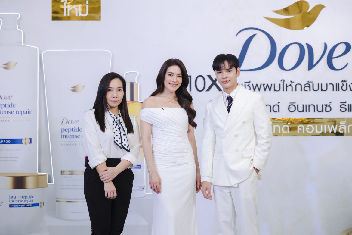 Dove ควง คิมเบอร์ลี่ แชร์ทริกฟื้นผมสตรองขั้นสุด เผยลุคผมสวยสะกดทุกสายตาในงาน Dove Reborn Stronger Moment ณ ห้างโลตัส พระราม 4