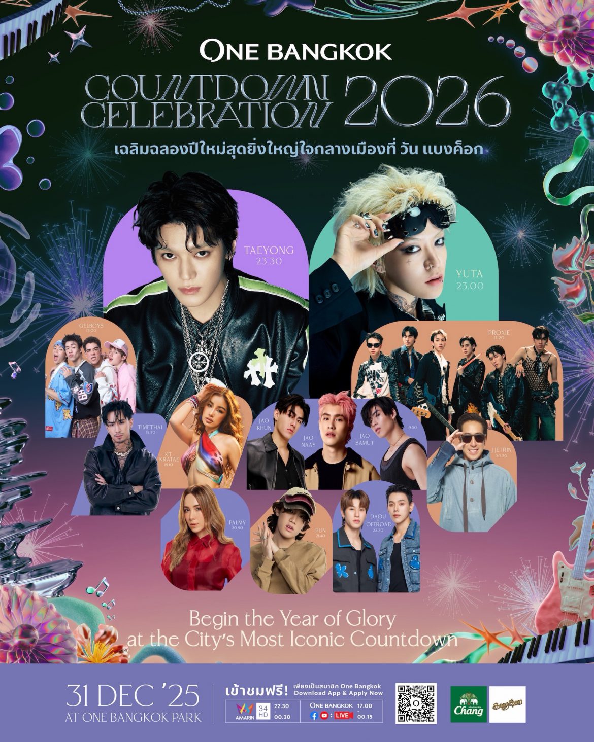 วัน แบงค็อก ชวนทุกคนร่วมเคานต์ดาวน์ยิ่งใหญ่ ภายใต้ธีม “The Empire of ONE”พบกับ TAEYONG และ YUTA สองศิลปินเกาหลีระดับโลก ร่วมทัพศิลปินไทยชื่อดัง พร้อมตระการตาด้วยโดรนโชว์และพลุไฟสุดอลังการใจกลางกรุงเทพฯ 