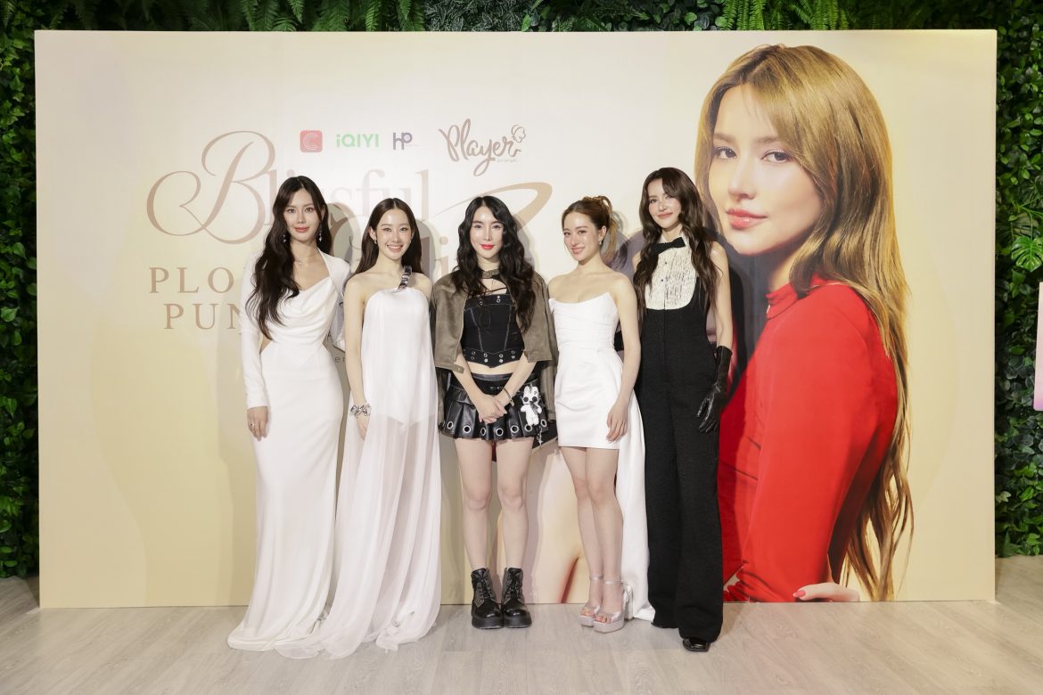 “ไอซ์ – มีมี่” แท็กทีม “เกรซ – หนิงหนิง” ปิดจบเกมหัวใจแบบสุดฟิน ในงาน “PLAYER Last EP. BLISSFUL ENDING”